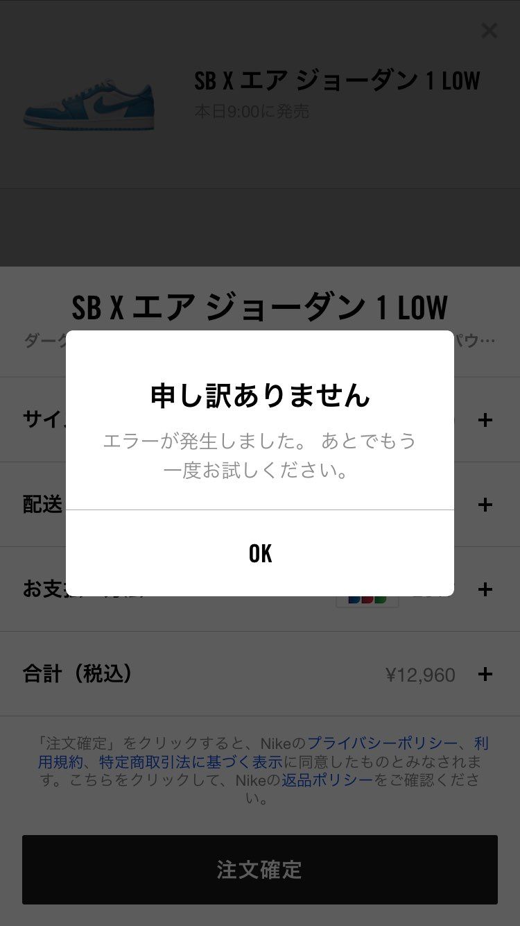 何なんだよ〜。