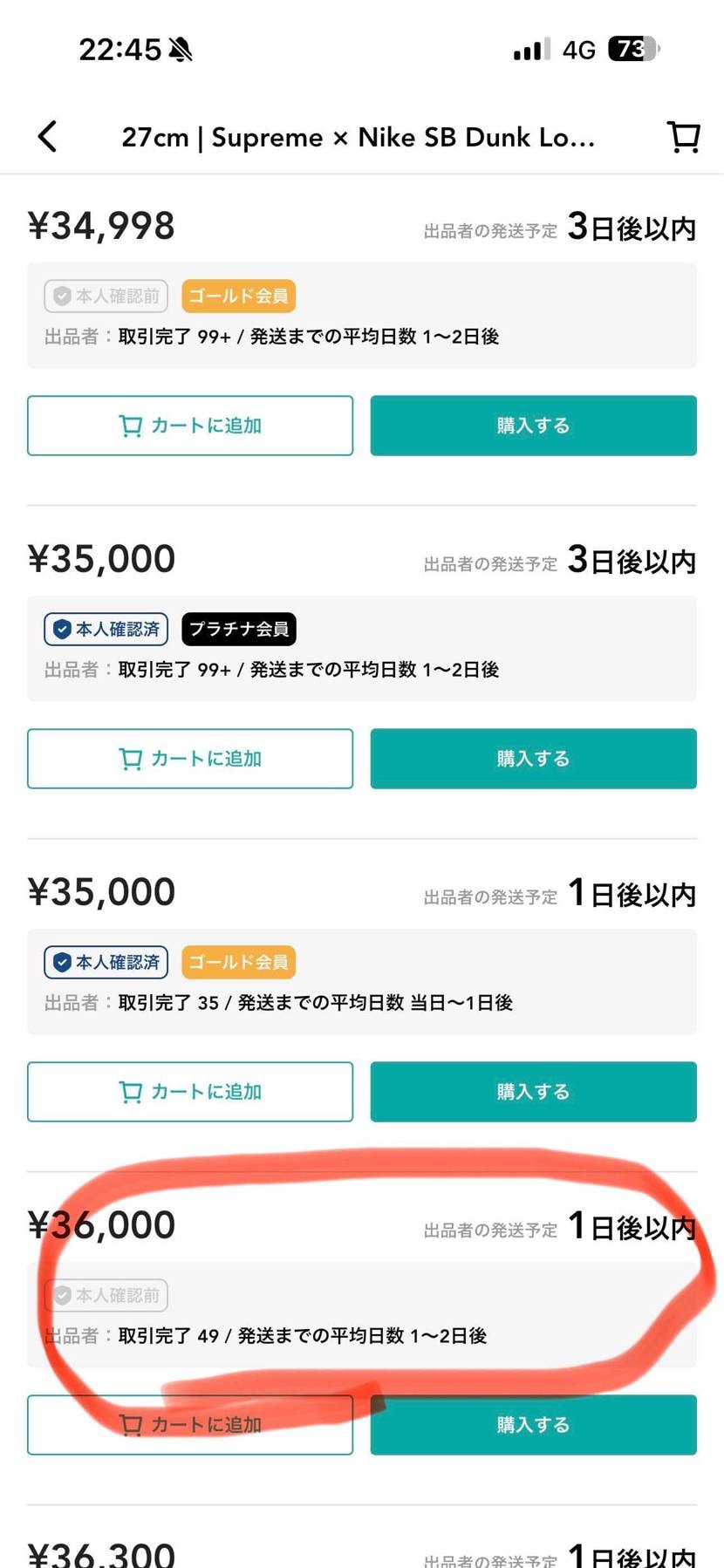 黒タグ付きです。
お探しの方ご検討よろしくお願い致します。
27センチ
な