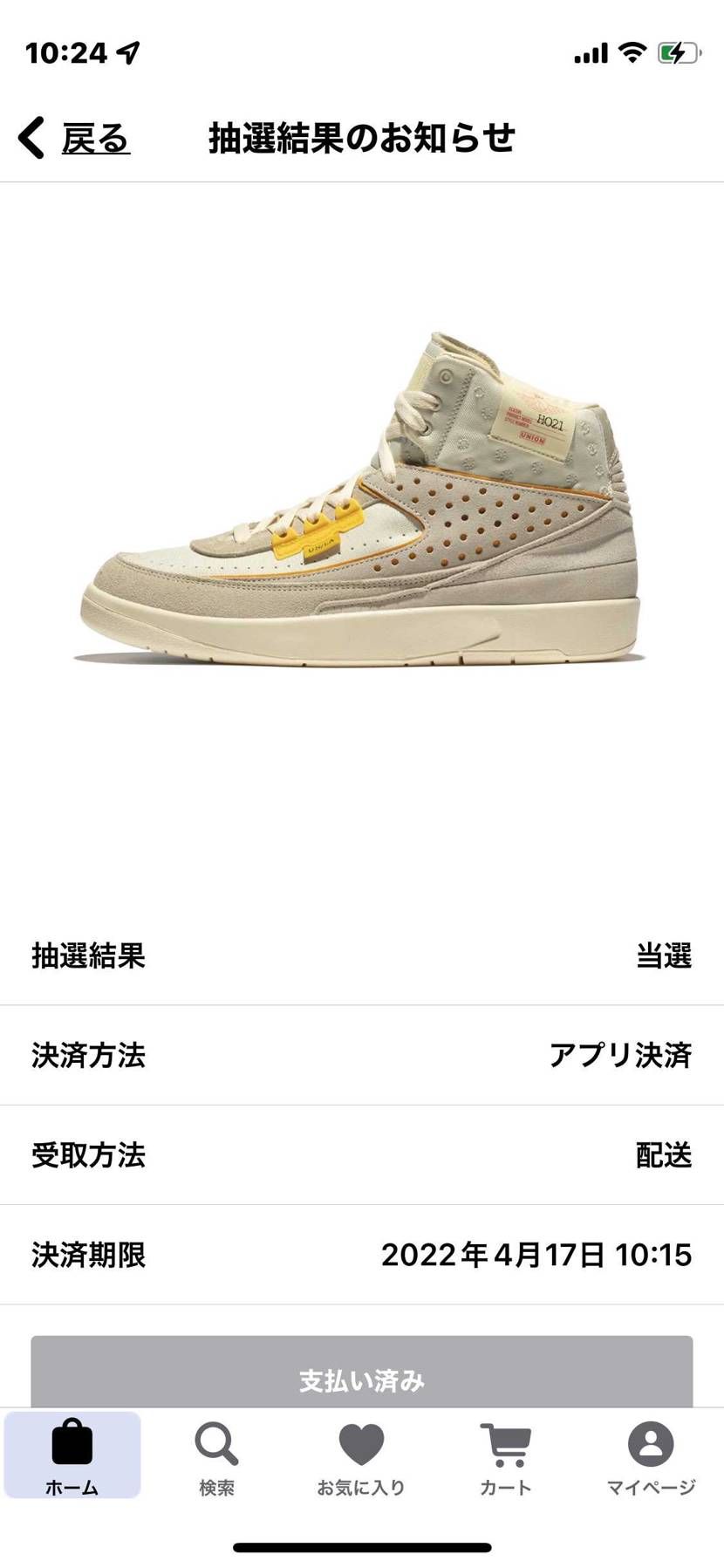 24p ラタン当選したよ(T ^ T)グレーは補欠