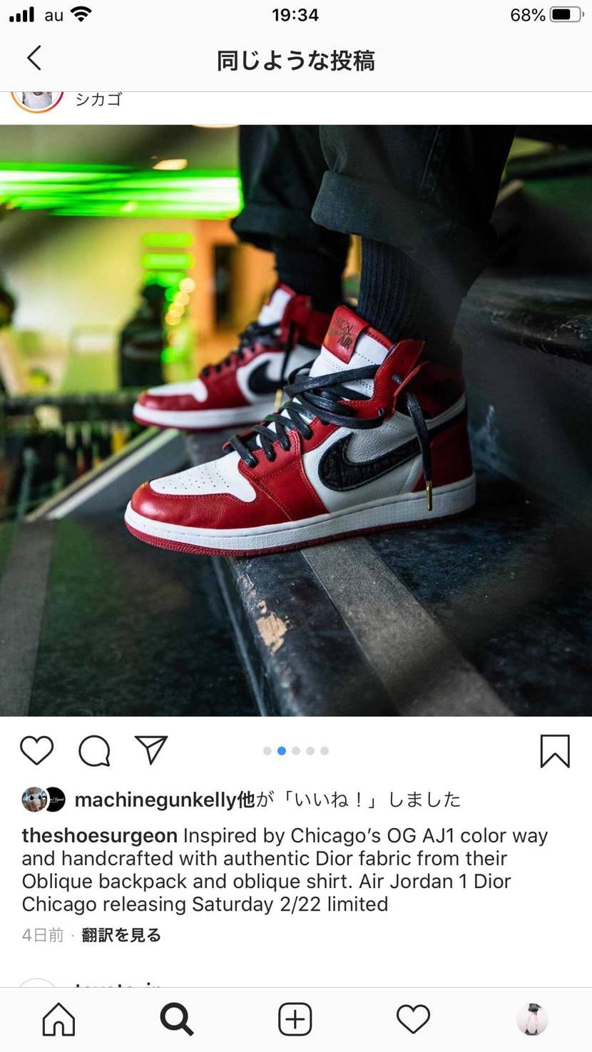 やばー