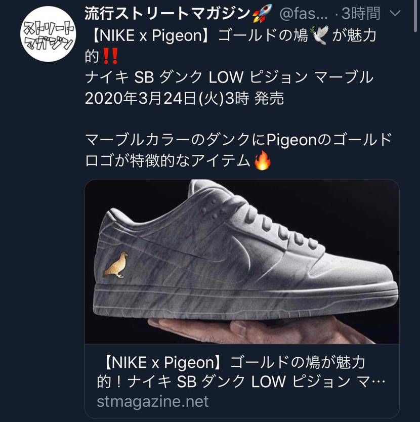 🕊
STAPEL×NIKE SB スペシャルカスタムスニーカー
数は極小数、