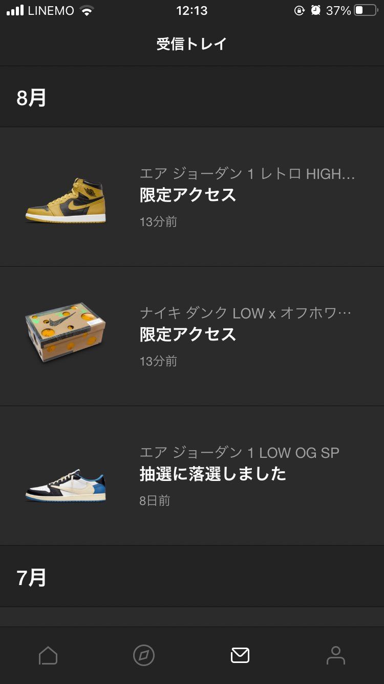 奇跡が起こった😆
初限定アクセス✨
プレ値が下がってる？？？
履くから大丈