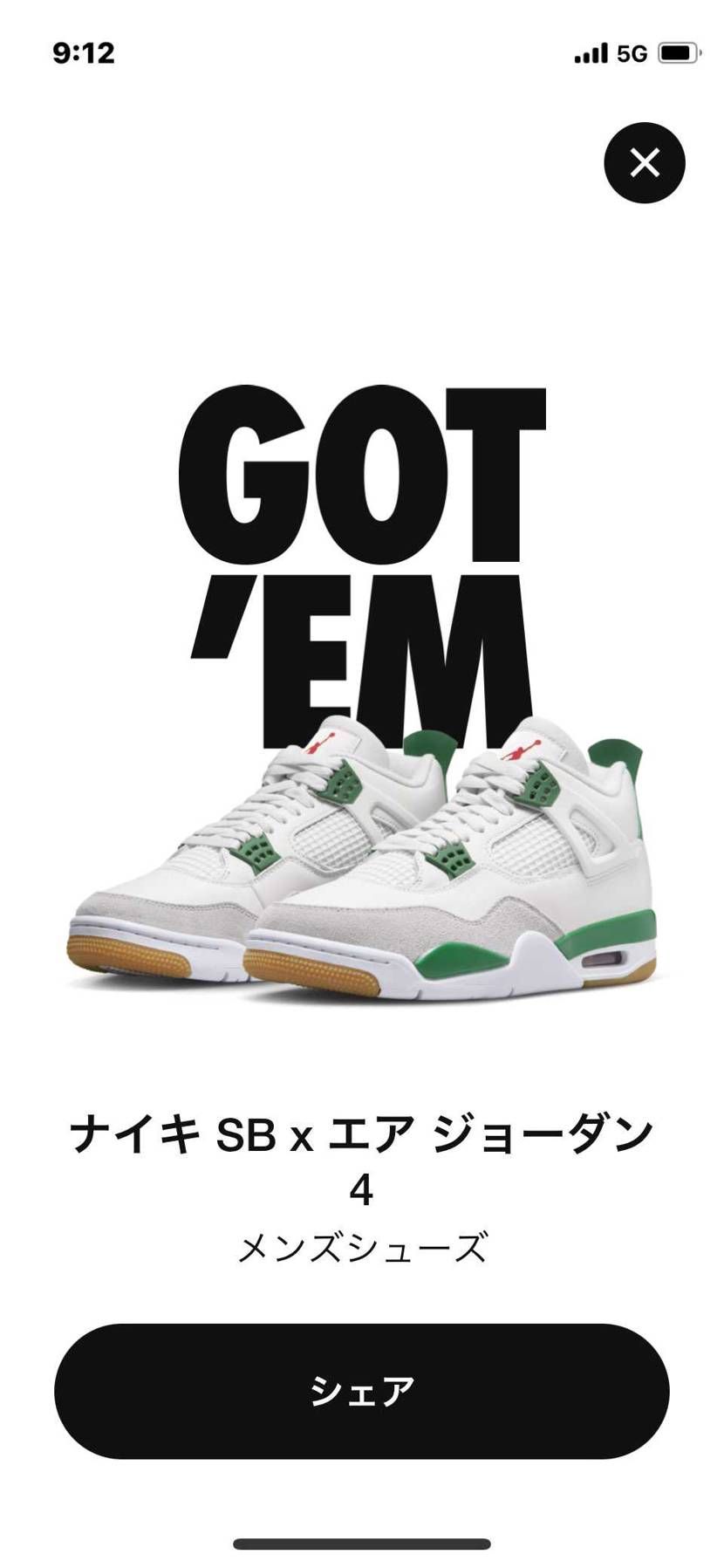 久々にゴッテム🤣✨朝からご機嫌😜㊗️🎊