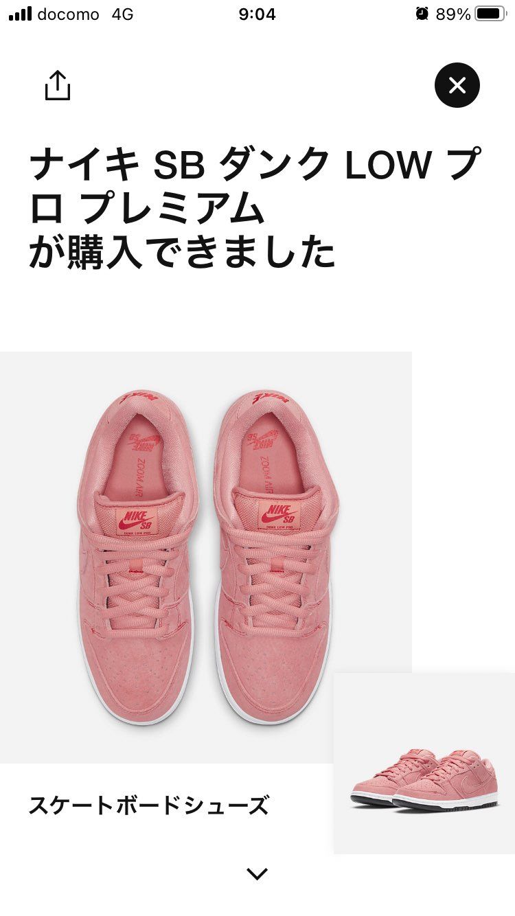 SBダンク初ゴッテム😭
あざまーす