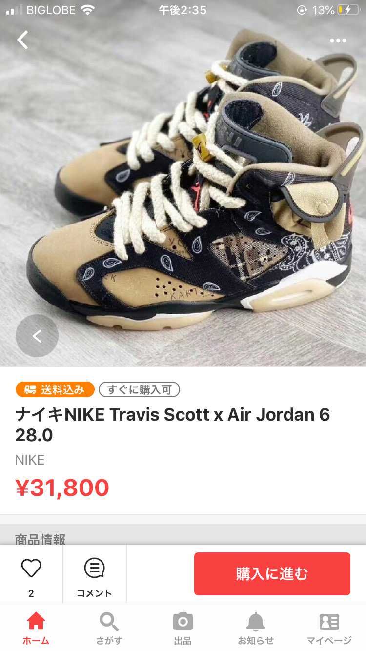 発想が面白い笑