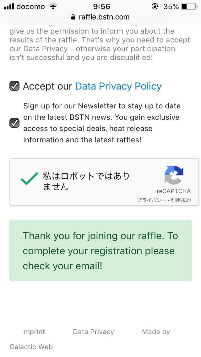 bstnで抽選申し込みして、メールがきたのですが、これで大丈