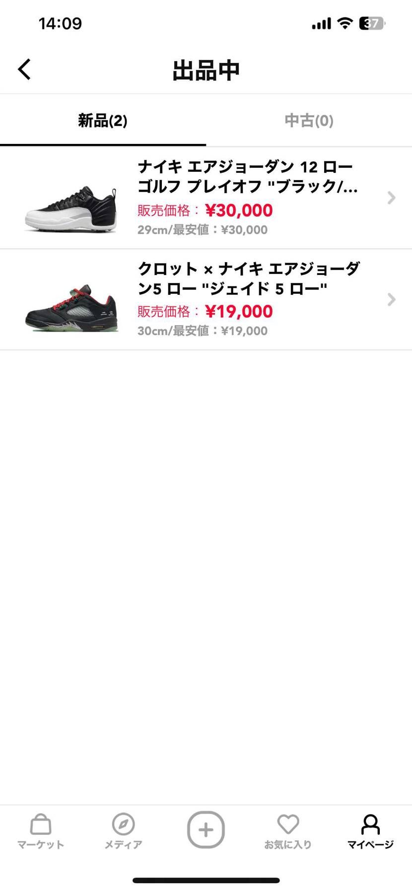 どうぞご検討お願いいたします。