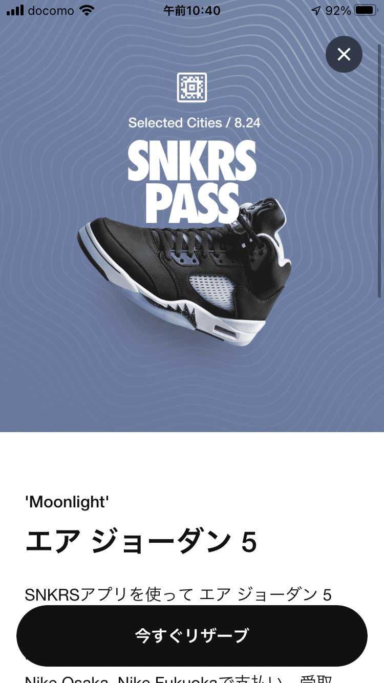 やっぱりダメ！！