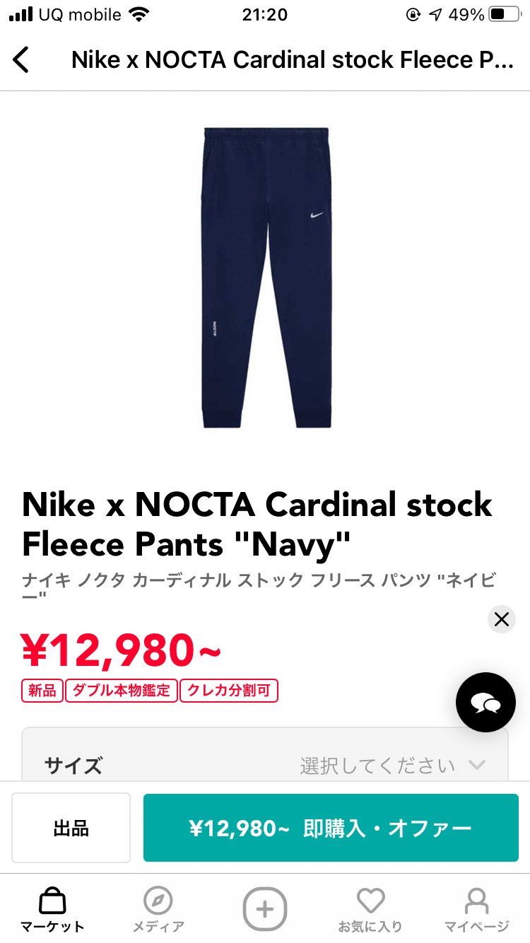 購入を考えているのですがサイズ感教えていただけませんか？？
172センチ70キ