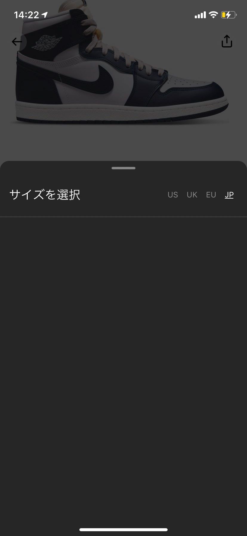 SNSサイズ選択できないなんで？？？