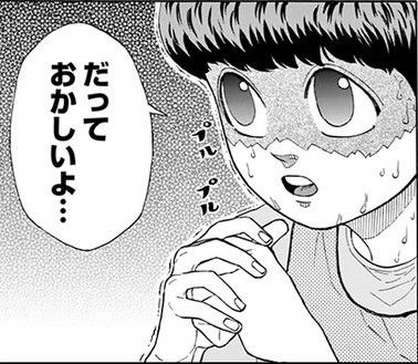 こんな高いのね。
売り切れって凄いなぁ