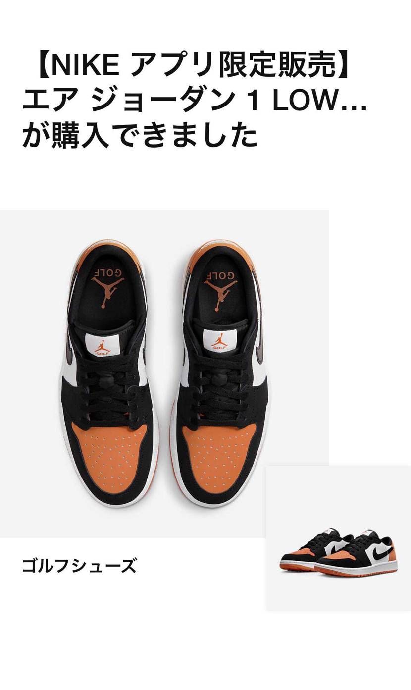 Wで当選
明日の🐯は当たらなそう、、、