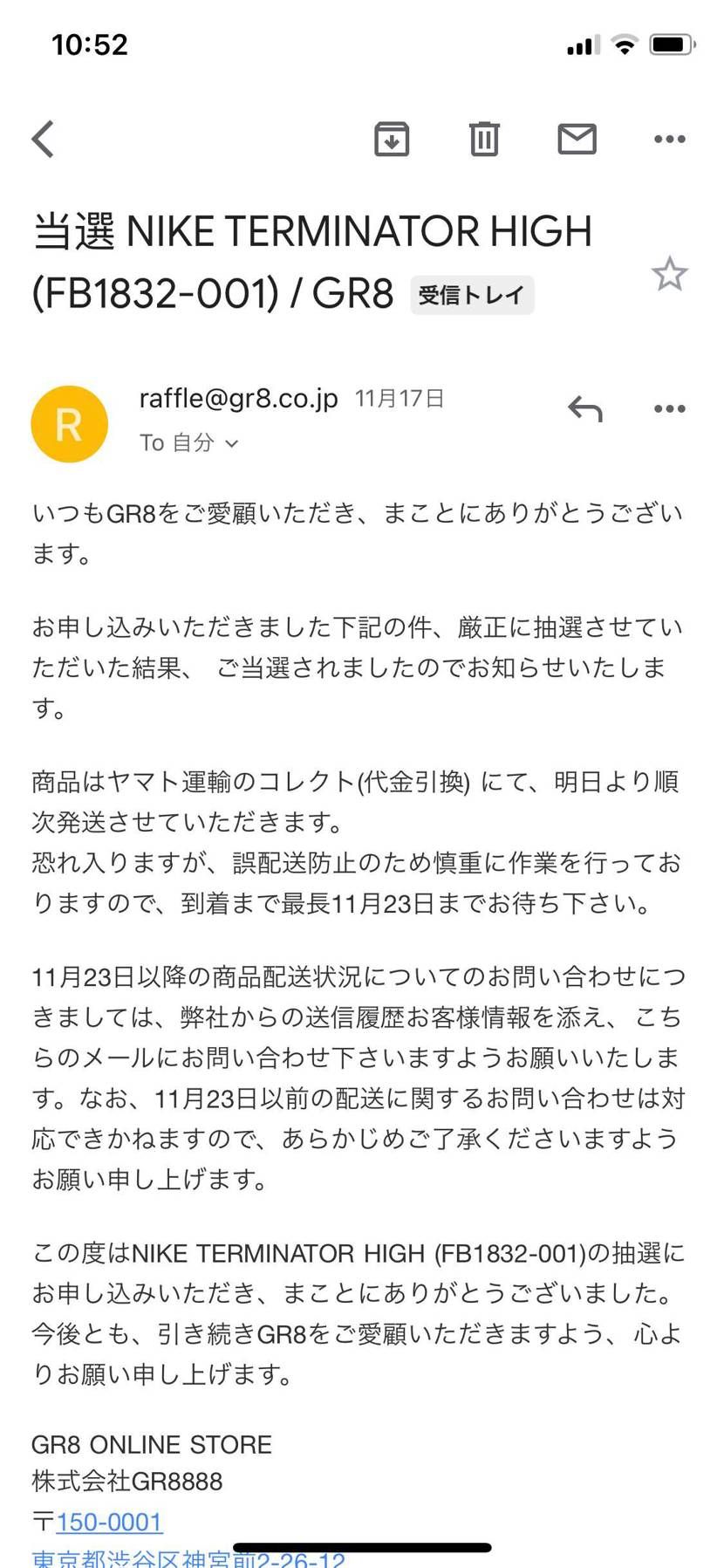 奇跡が起きた瞬間

ターミネーターはスニカスでは落選した