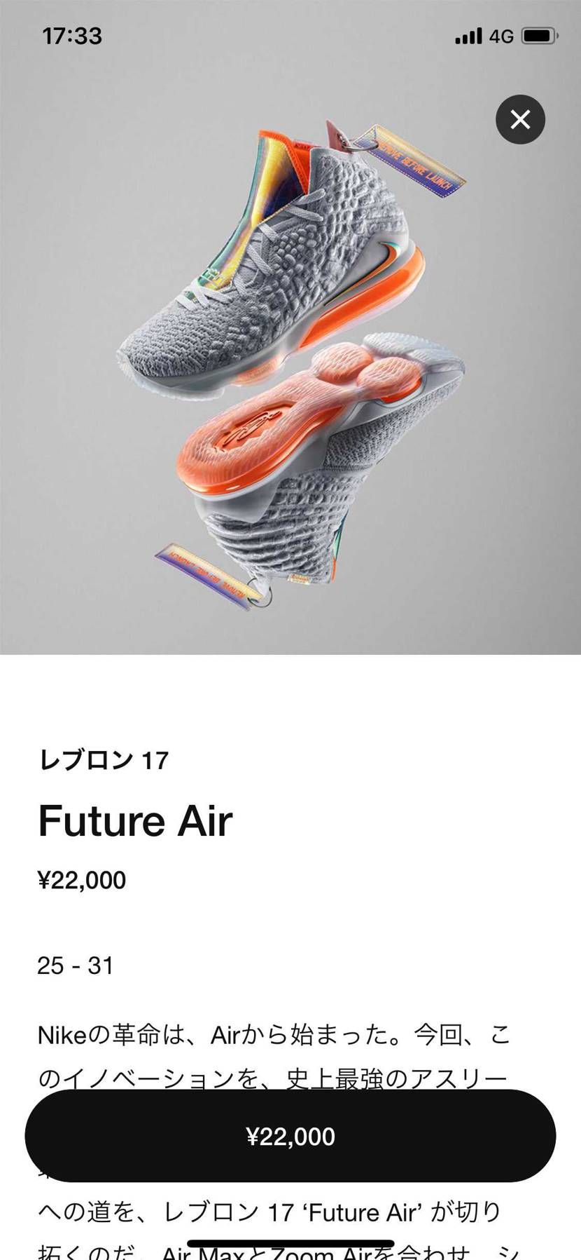🐿のはずです、、、