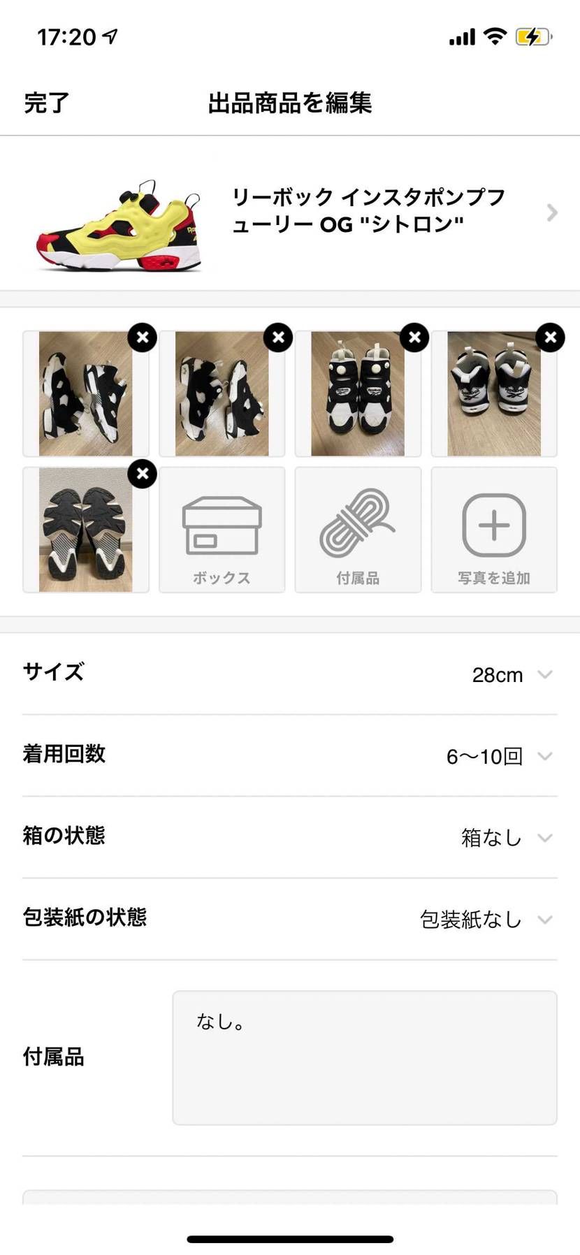 三足出品しました！！！格安で出品してます。
新しいスニーカー27選このどれかを