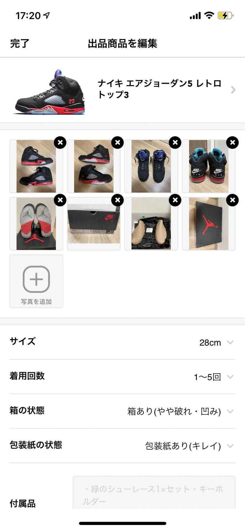 三足出品しました！！！格安で出品してます。
新しいスニーカ
