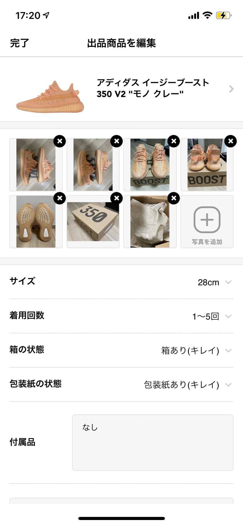 三足出品しました！！！格安で出品してます。
新しいスニーカ