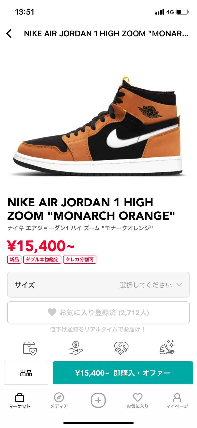 どっちが好き？