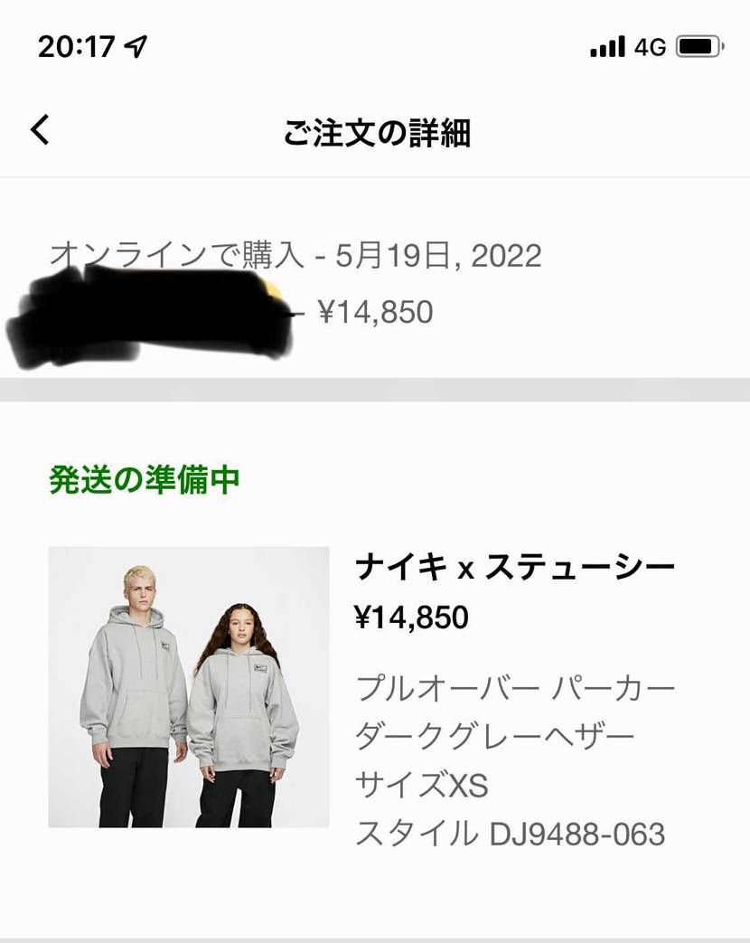 仕事の休憩中に何気なしにSNKRS見てたら購入できました。🐿