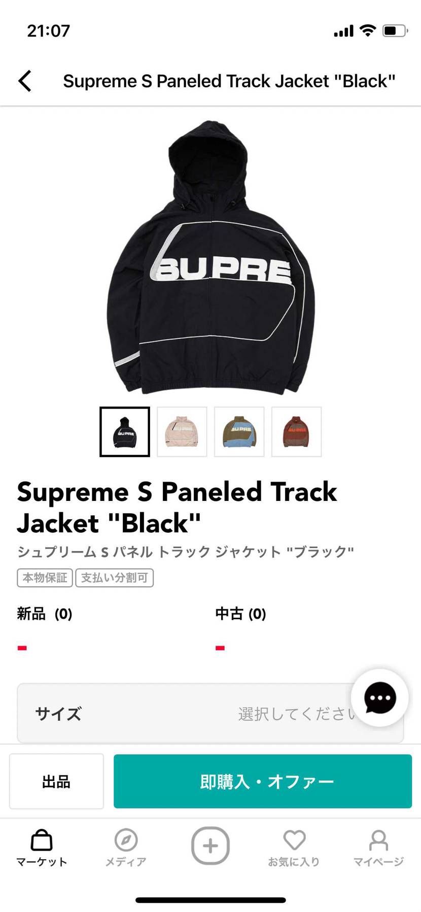 ほしいな