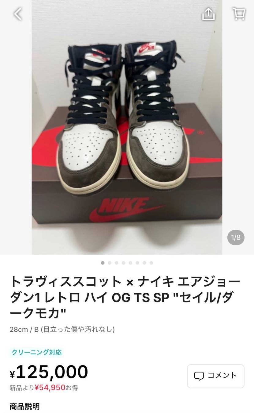 出品してます。状態の良いものだと思います。多少の値下げは対応します。よろしくお願