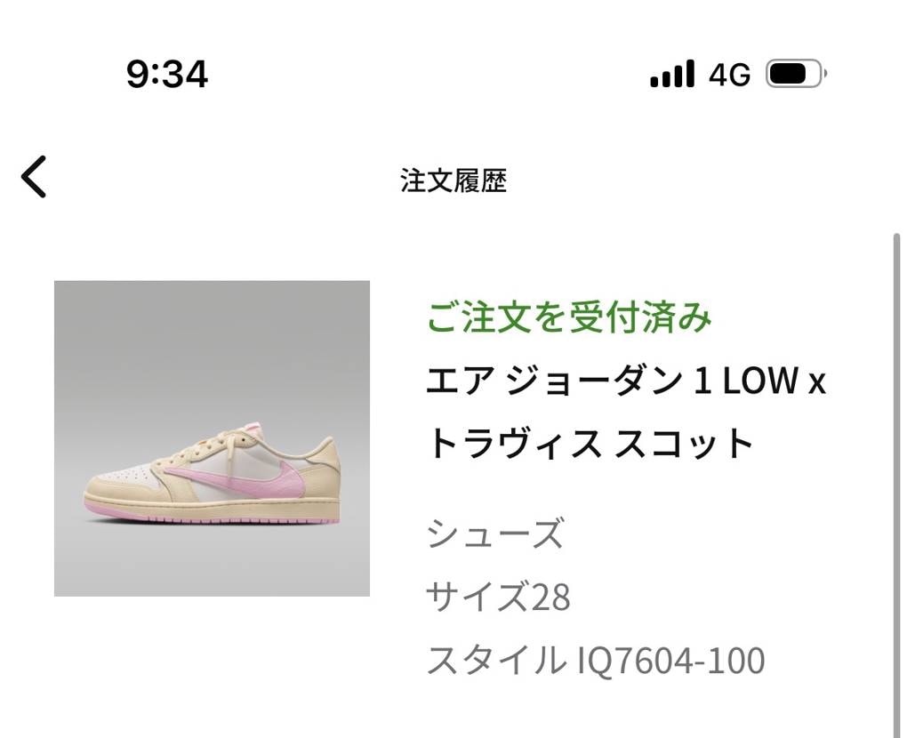 買えちゃった❗️最高ー❗️