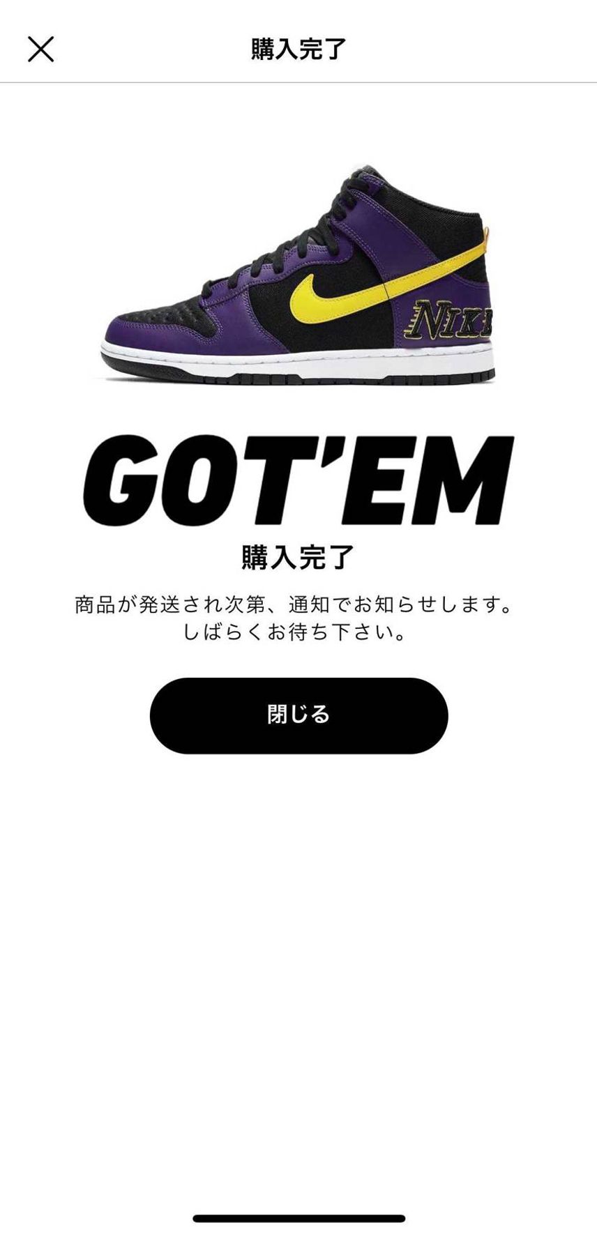 スニダン初購入!!
諸々含めて定価切ったから購入しちゃいました🙈
出品者様