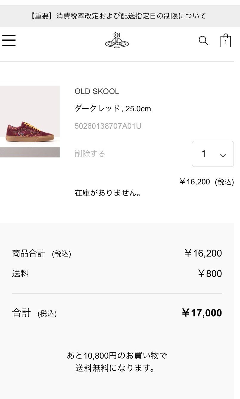 絶&望!