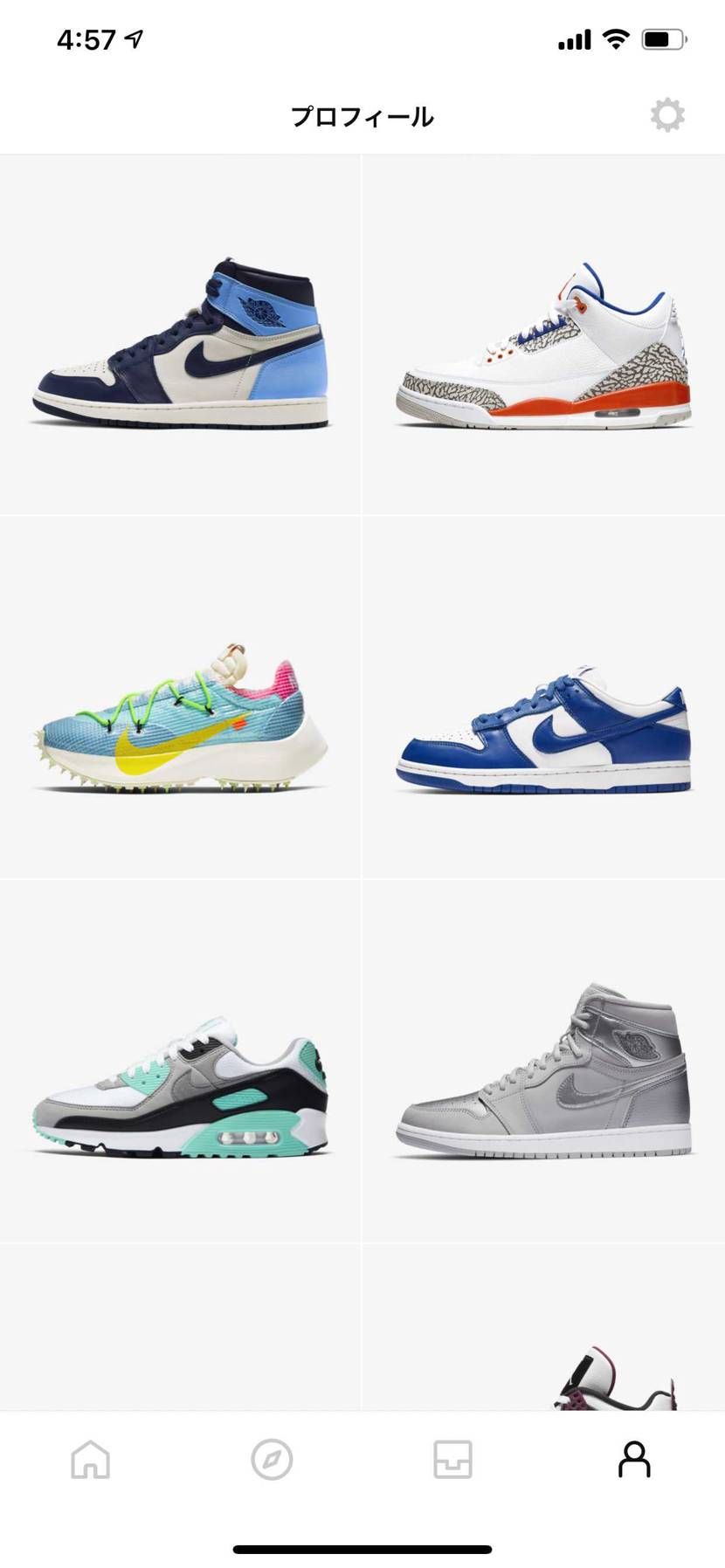 なんか青系ばっか当たってるような気がする💧