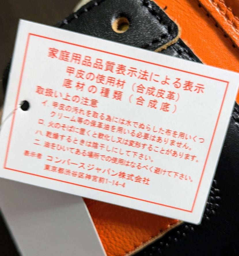 ONLINE購入到着✨
かなり質感イイ感じです👍
ちょっ