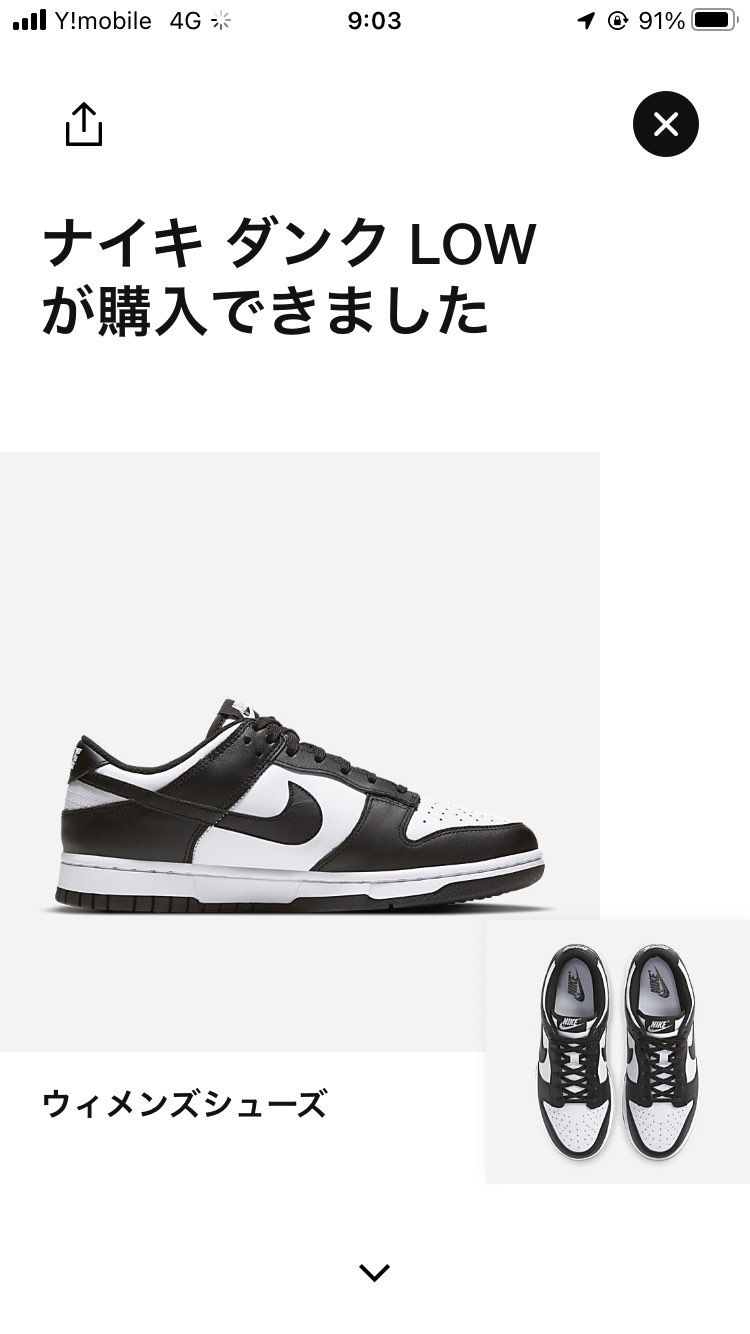 久々にきた〜🤞