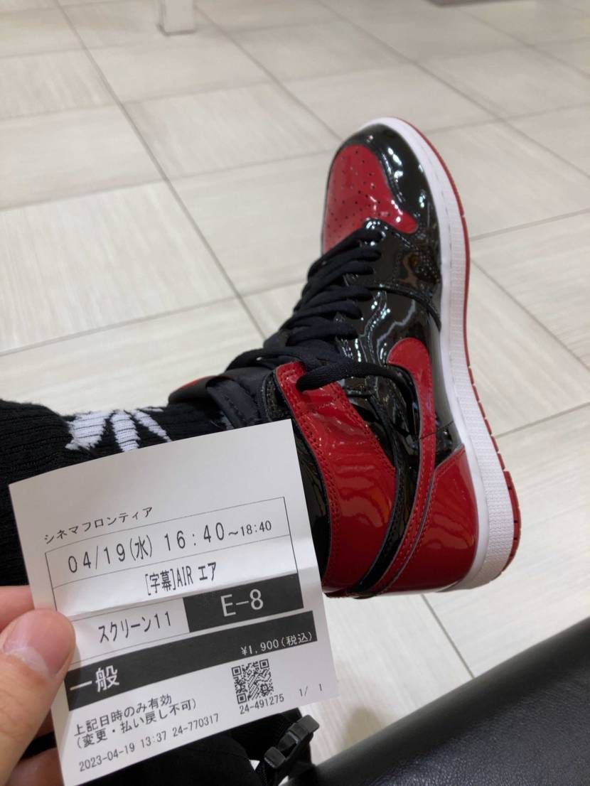 みてきまーす！