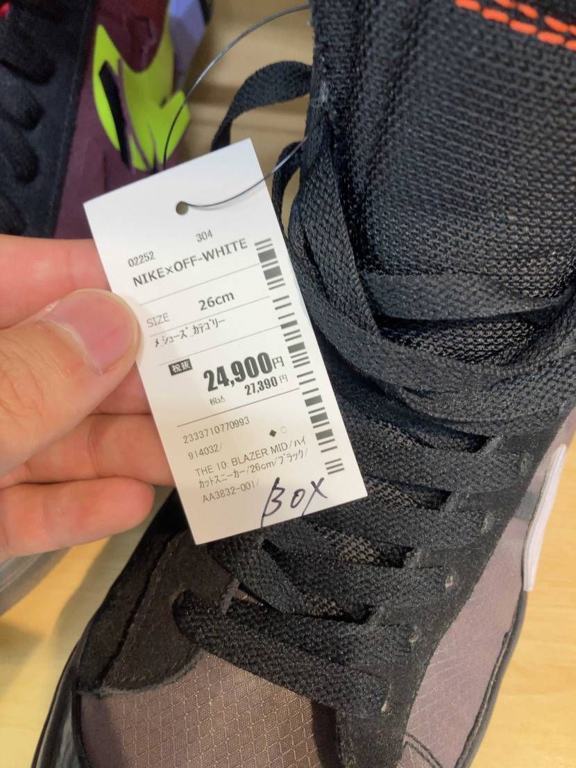 これは買い？！