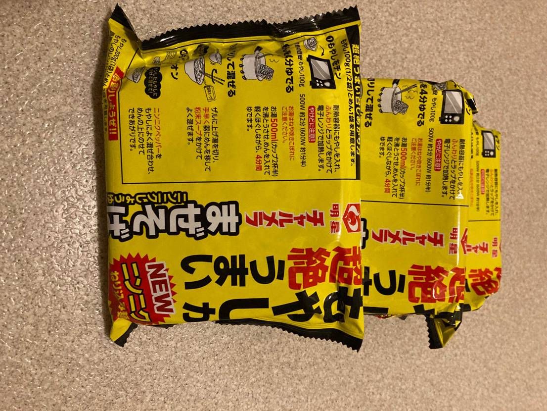 今日はお休みだったのでブラブラしてきました💪🏼

ついつ