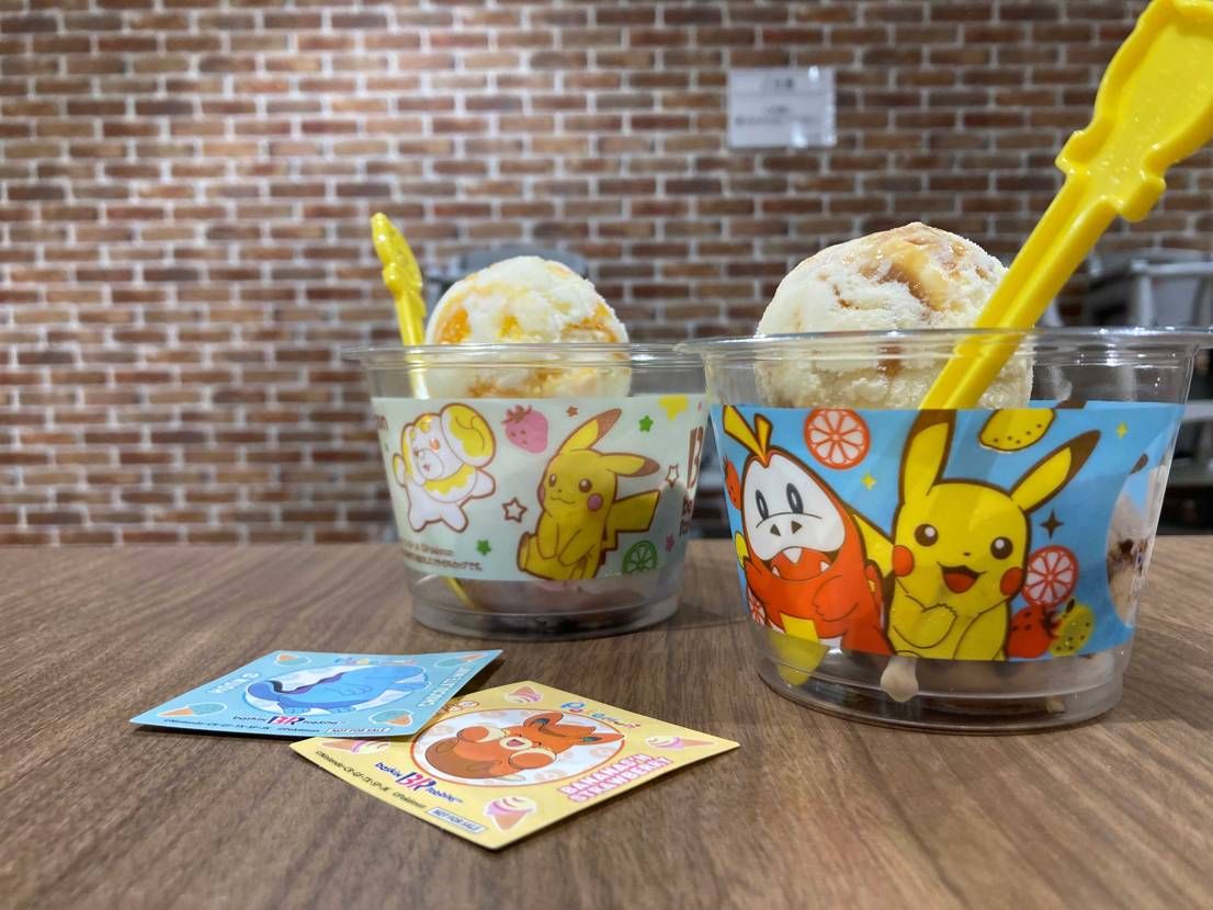 休日です。

最高に美味いオムライス食い、サーティーワン