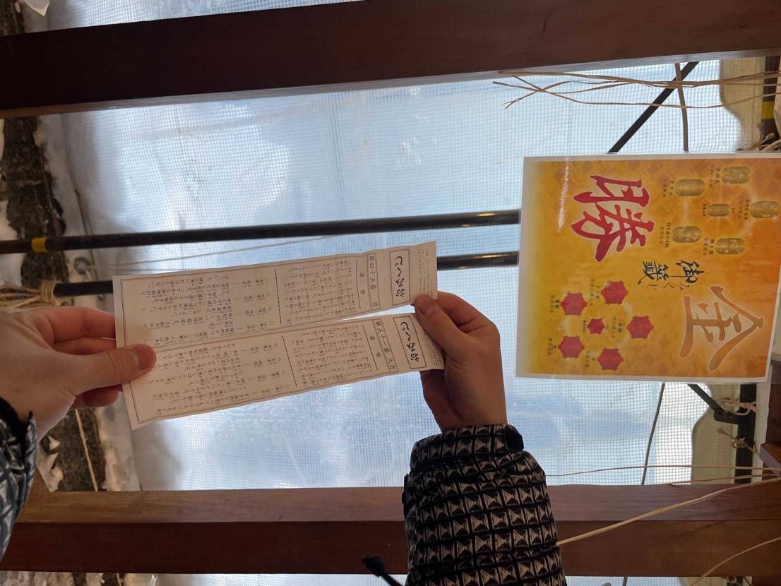 今年は大吉からのスタート‼️

大学時代の友人と焼肉であ