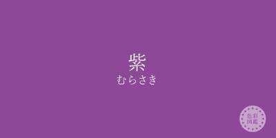 ぬふふふふふ