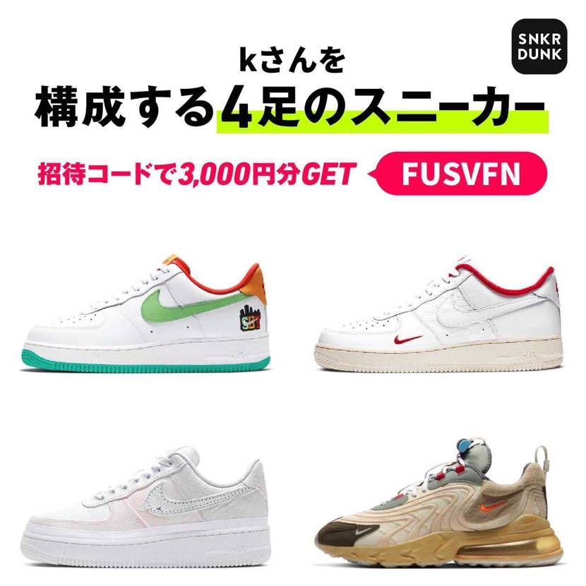 エアフォースでしょー。