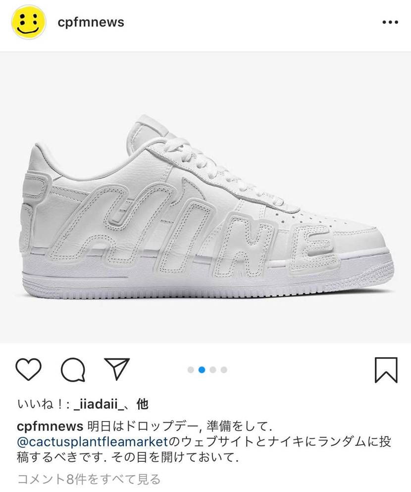 これ何時くらいに来ると思いますか？