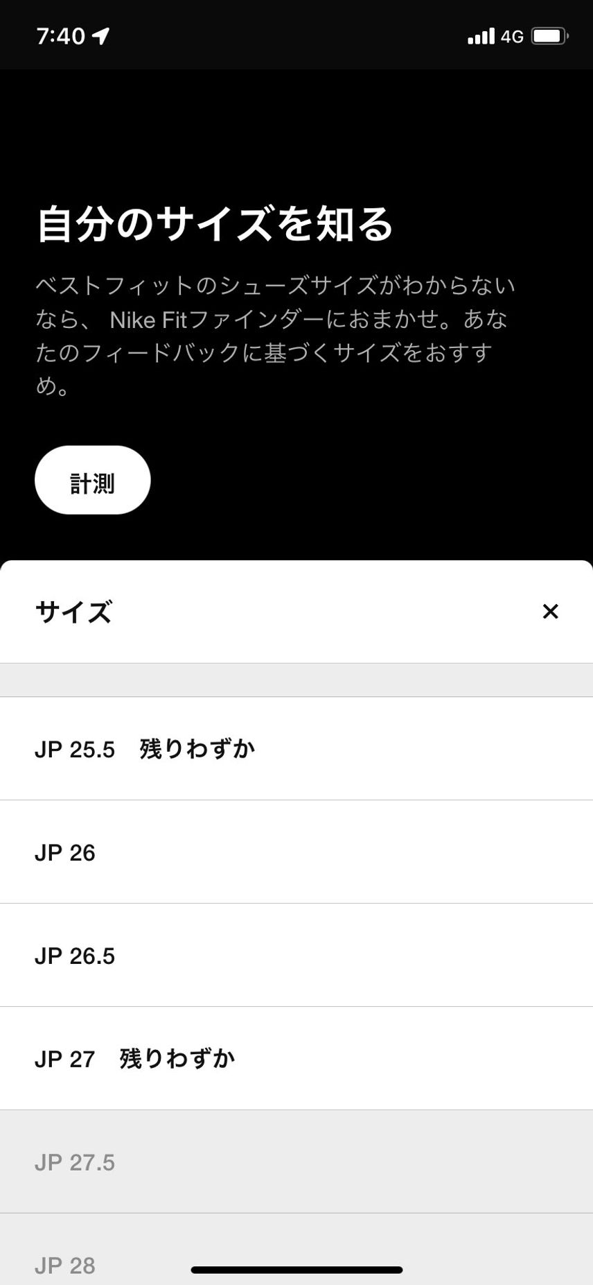 🐿ってるってコトは人気なしか…
