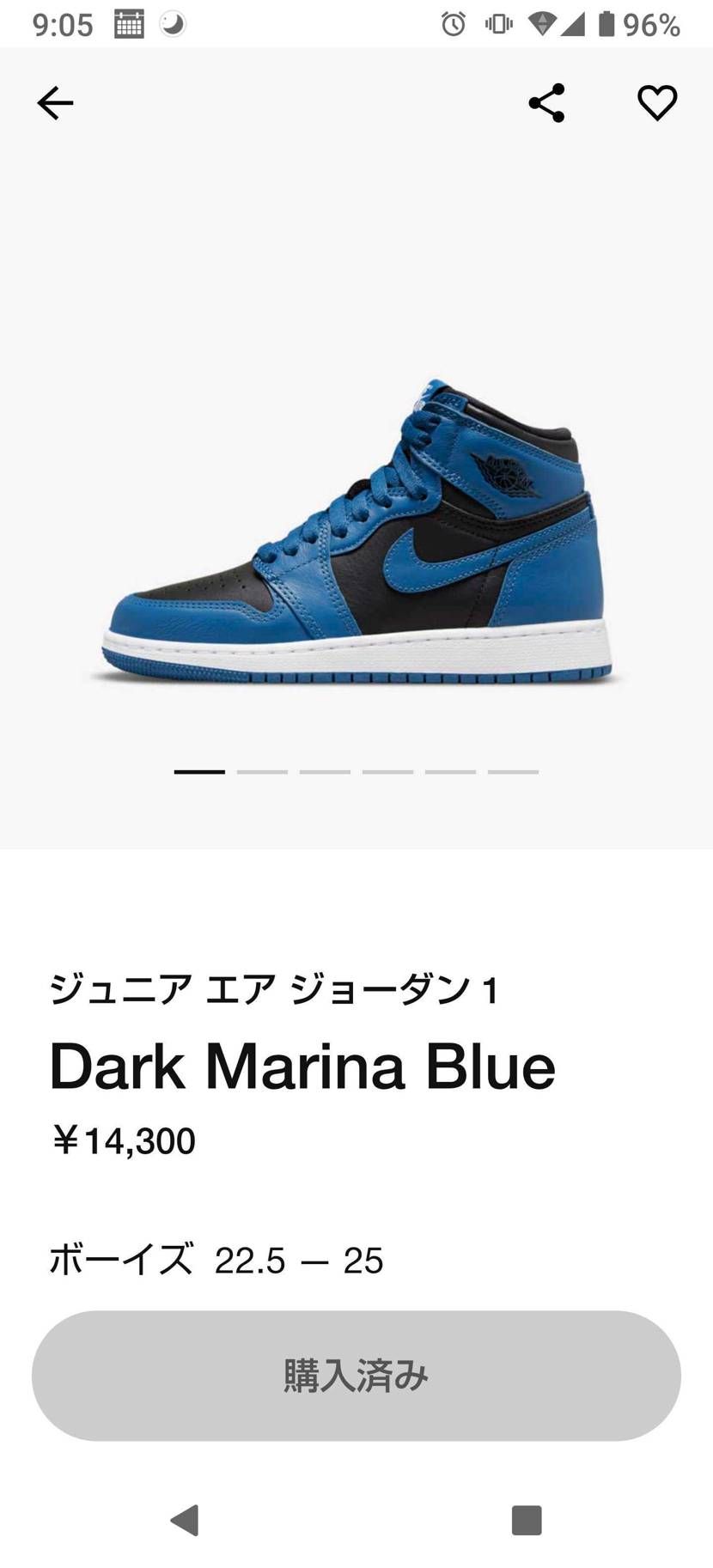 旦那と子供は外れたけど自分のは無事に購入できました
ありがとう(*´ω｀*)