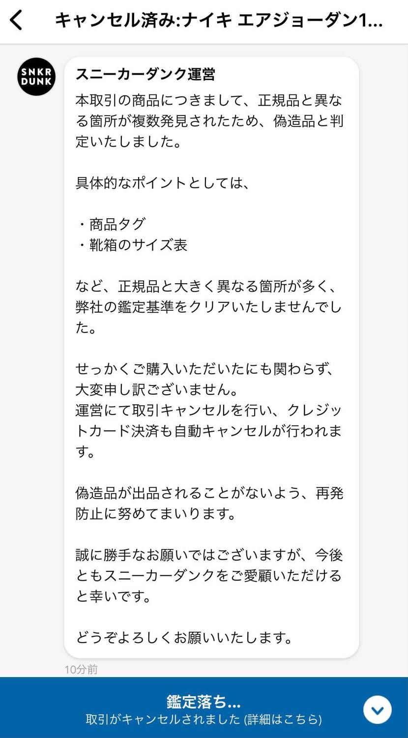 ナイキ エアジョーダン1 レトロ ハイ Og ルーキー オブ ザ イヤーのコーデ 口コミ投稿 鑑定落ち とても By初恋はフラウ ボゥ スニーカーダンク
