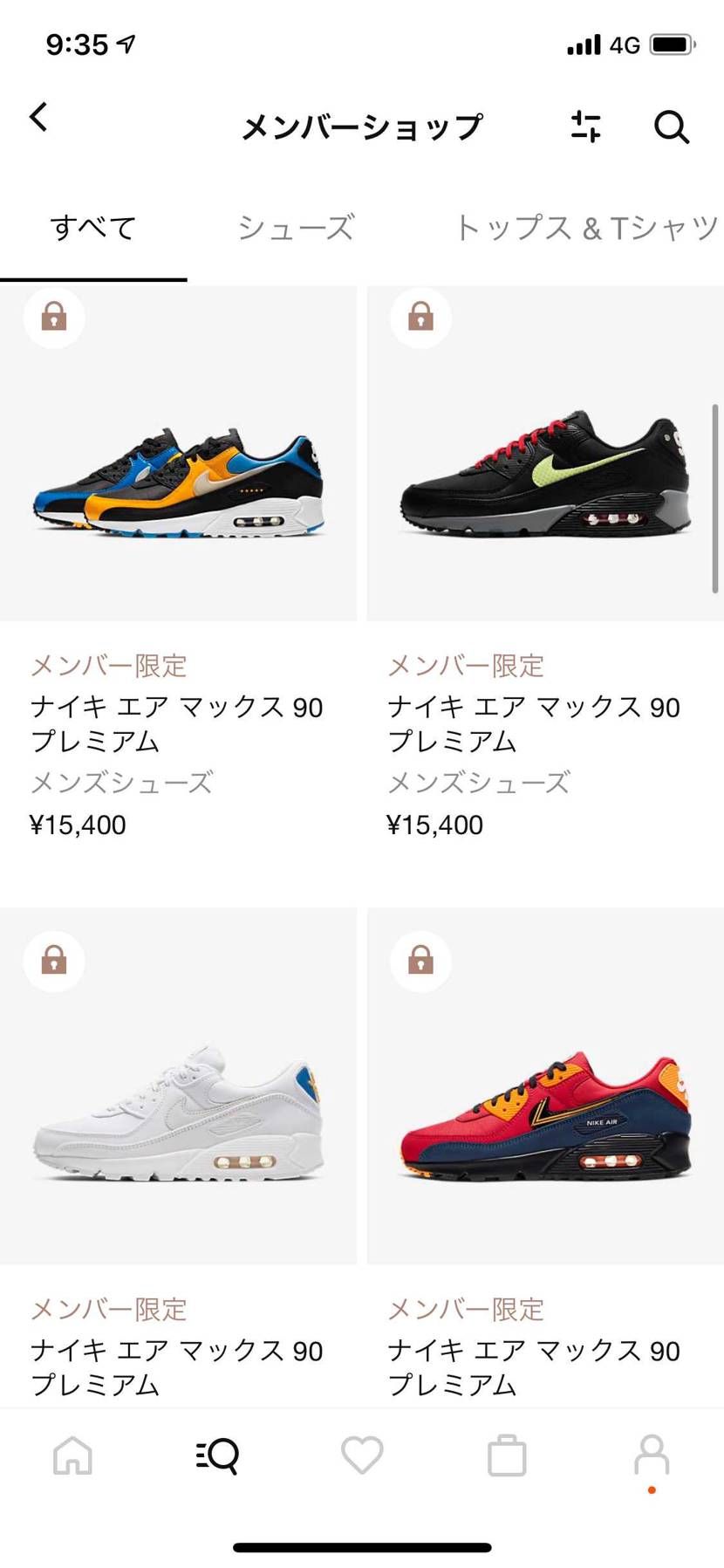 あれ。
メンバー限定来てる