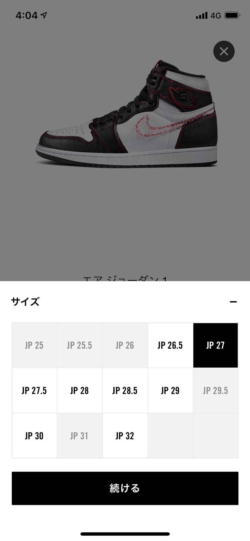 多数サイズあり