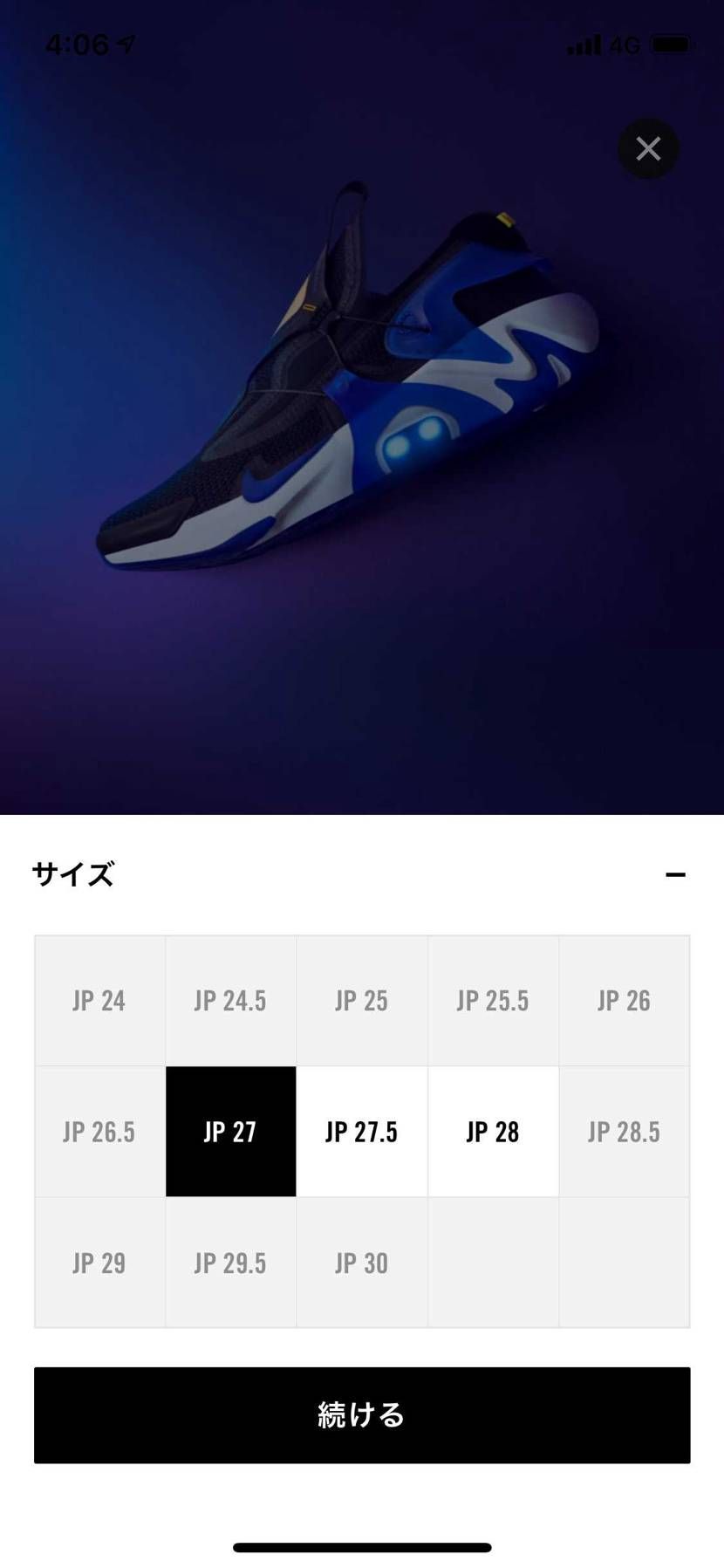 こちらも