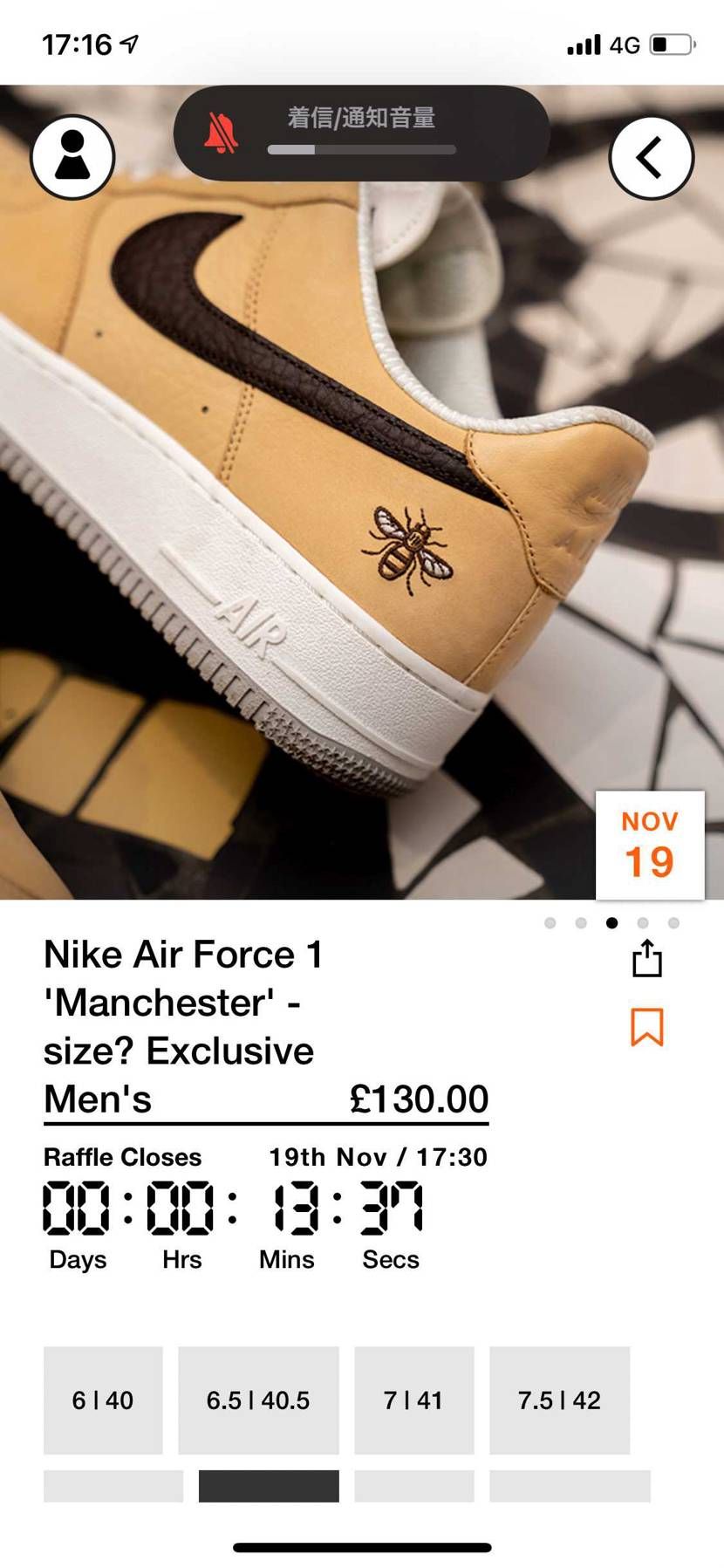 こ、これは欲しい…
可愛いなこれ。妻のサイズも合わせて申込