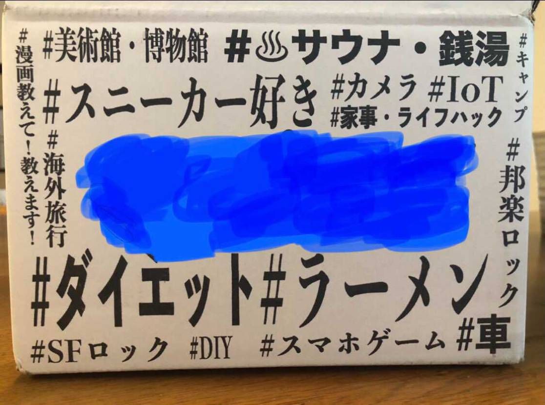 【さよなら2020/ありがとう2020】
あっという間に2