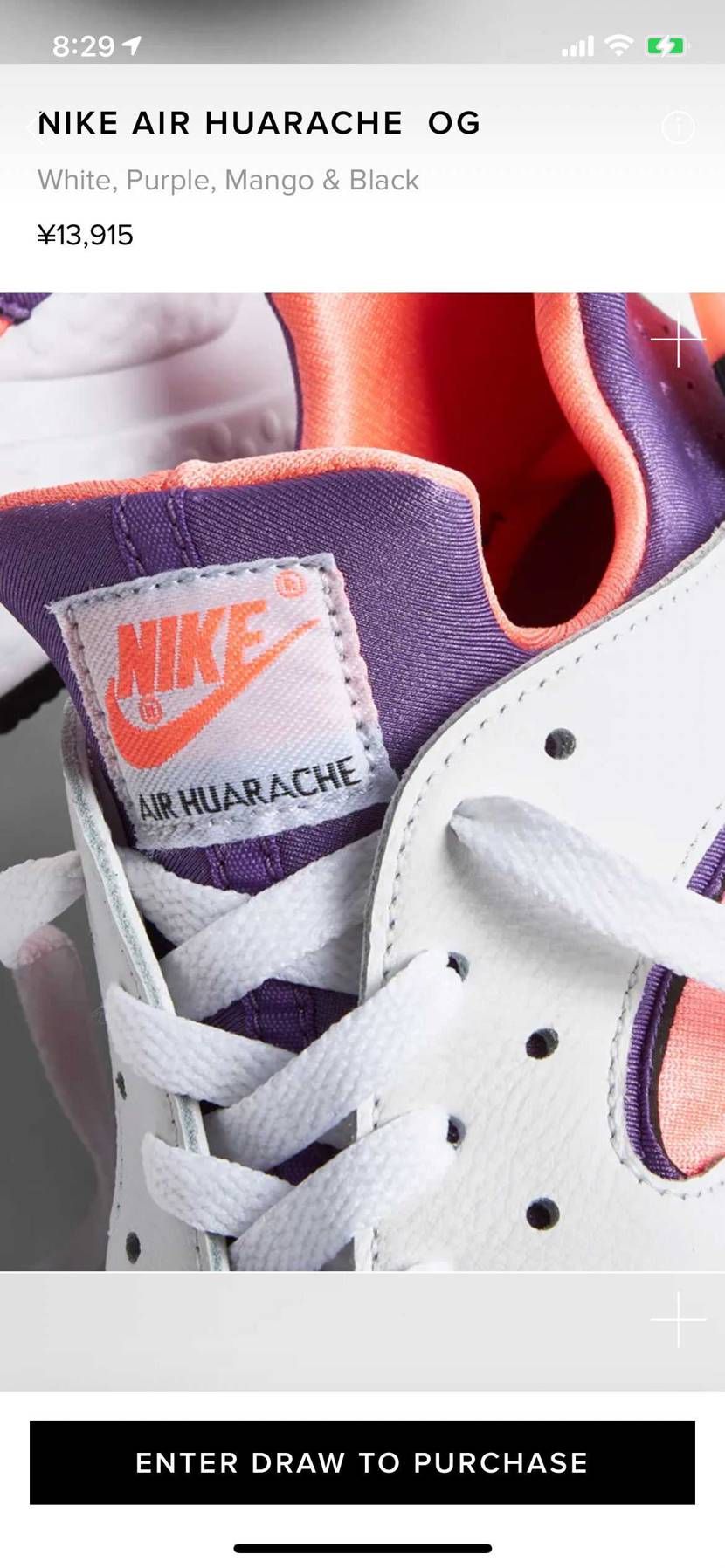 これはいい色だなぁ
DunkでもAF1でもないからスニダン