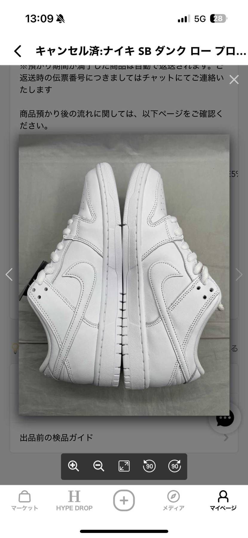 こんばんは、スニダンさん

このアカウント何とでもしてもろてもよいですが、ご