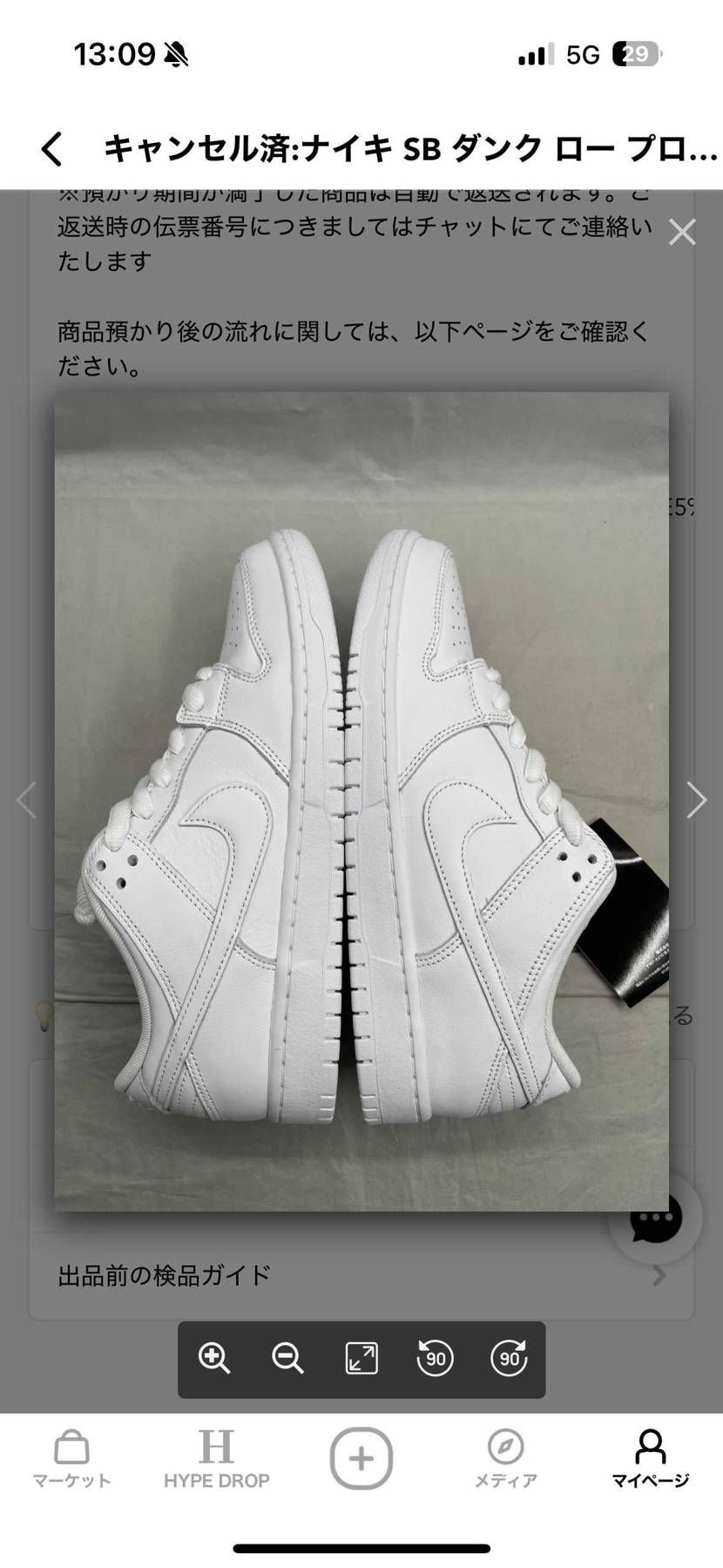 こんばんは、スニダンさん

このアカウント何とでもしても